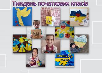 /Files/images/2022_2023/novini/поробки.jpg