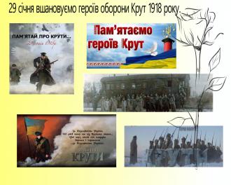 /Files/images/2023_2024/kartinki_dlya_stornok_/колаж.jpg
