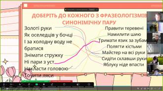 /Files/images/24_25/rozvitok_movi/мов_хвил_6кл (3).jpg