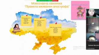 /Files/images/24_25/rozvitok_movi/160125_мов_хвилинка (1).jpg