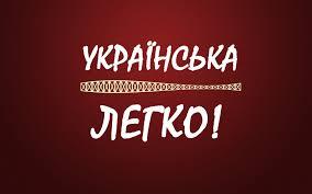 /Files/images/24_25/rozvitok_movi/images.jpg