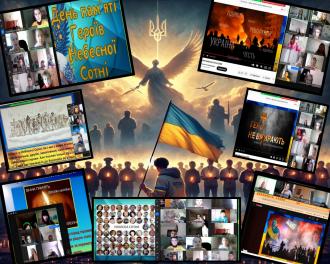 /Files/images/24_25/stornki/День Героїв Небесної Сотні.jpg