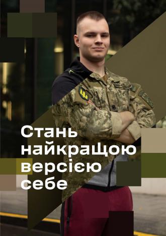 /Files/images/24_25/stornki/Додаток 5_1.jpg