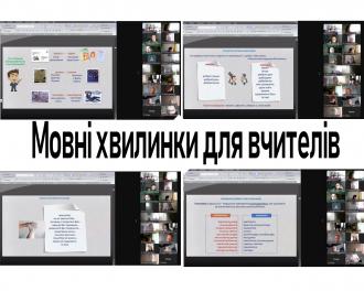 /Files/images/24_25/stornki/мовні_хв.jpg