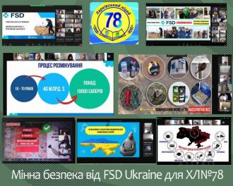 /Files/images/24_25/stornki/мінна безпека - 17.03.25.jpg