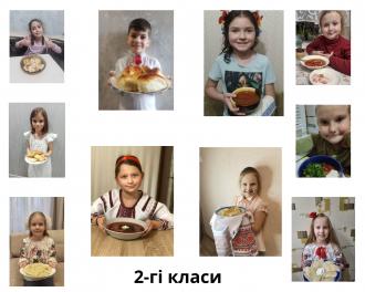 /Files/images/24_25/stornki/ул.страва 2-гі.jpg