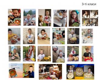 /Files/images/24_25/stornki/ул.страва 3-ті.jpg