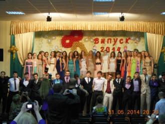 /Files/images/vipuskniy/DSCN6584.jpg